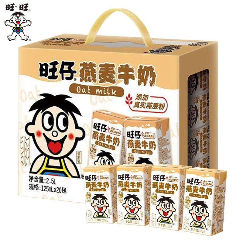 旺旺旺仔牛奶盒装125m儿童燕麦味营养早餐奶学生健康