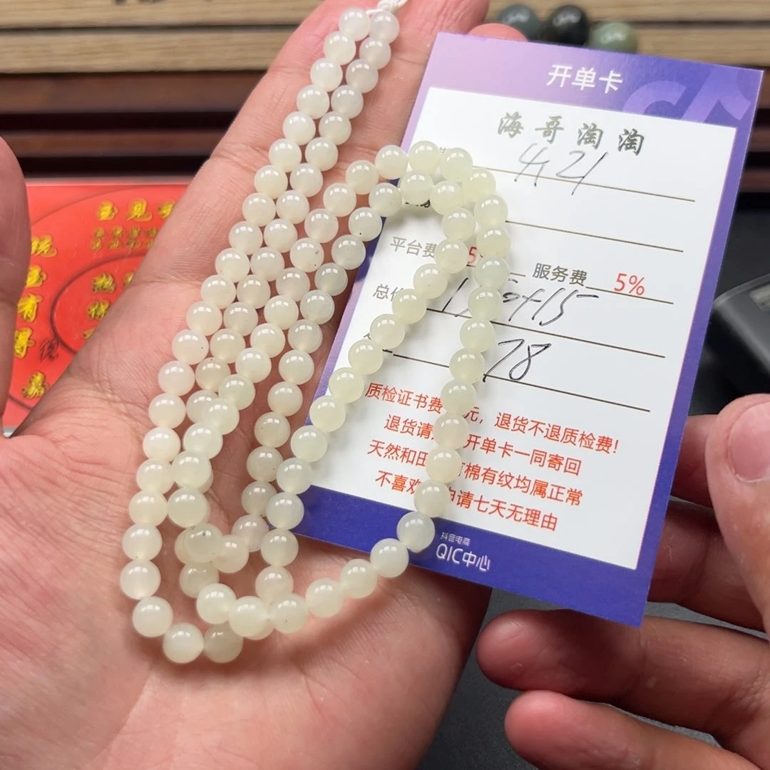 和田玉未镶嵌挂件金*