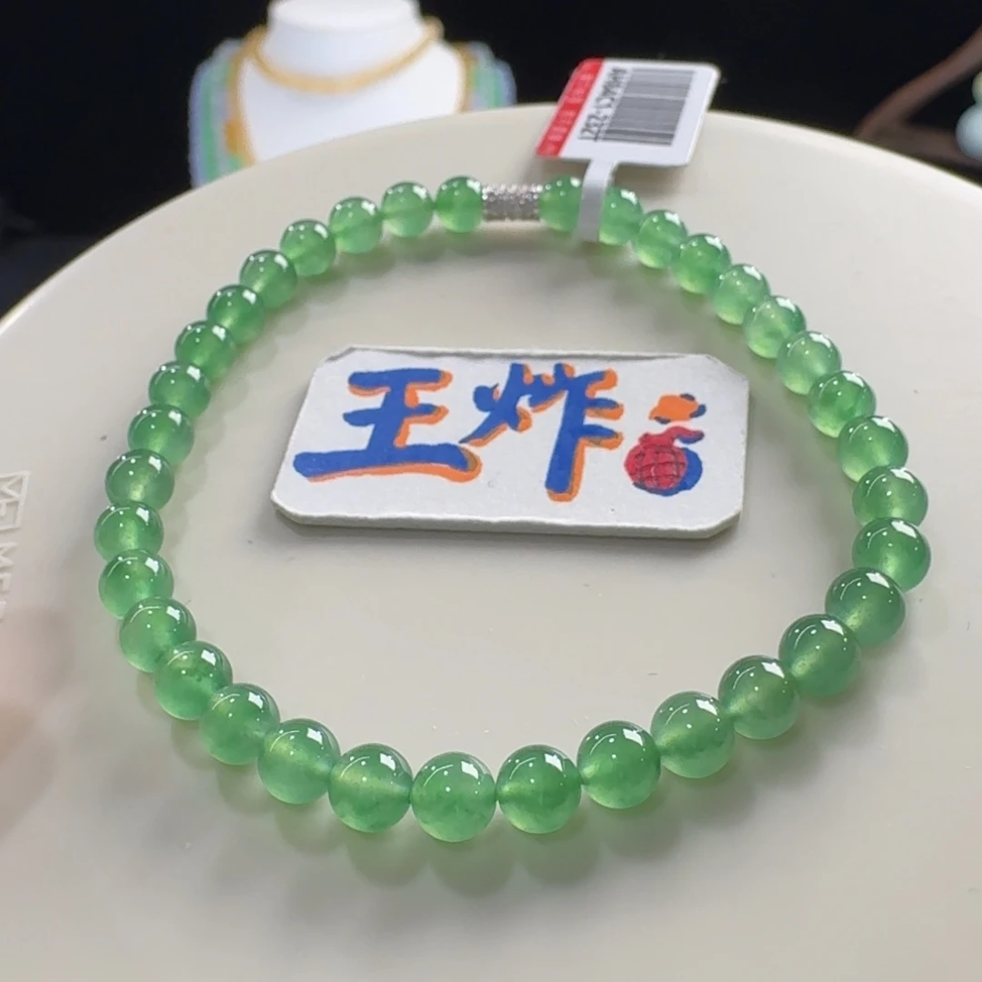 翡翠未镶嵌手链巨巨巨巨漏！！！高冰葡萄绿单圈卡5mm