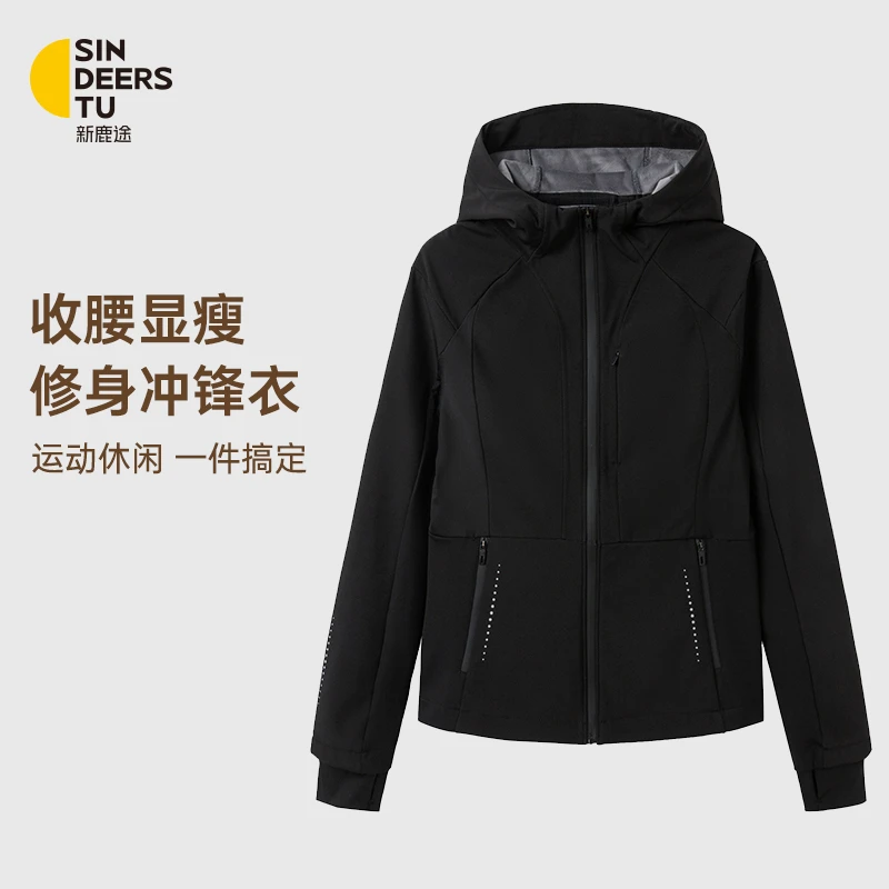 黑色修身高级感连帽夹克外套女春秋爆款2025新款开衫户外休闲上衣