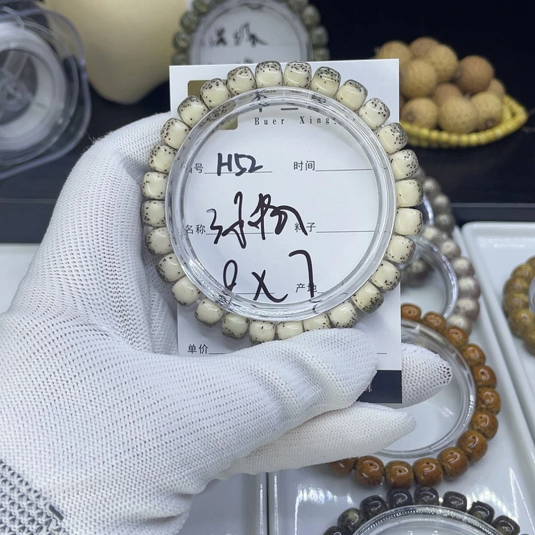 手串星月菩提H河豚