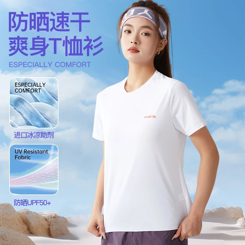 冰丝速干T恤短袖t恤女装夏季圆领跑步瑜伽健身衣薄款透气运动上衣