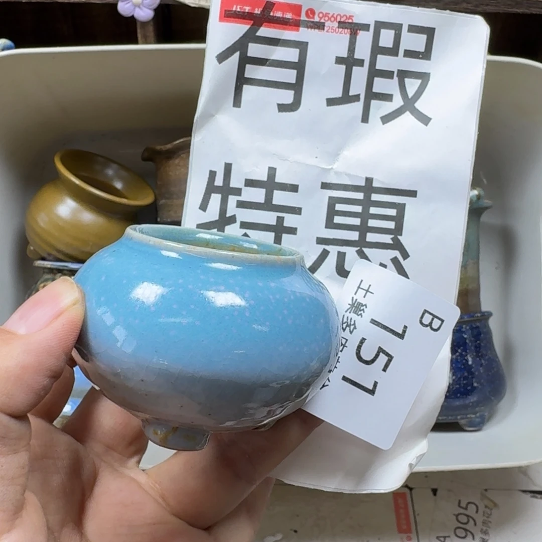 陶瓷艺术设计学与制作