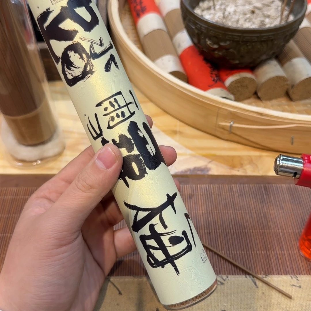 陋室香铺闪购专用链接