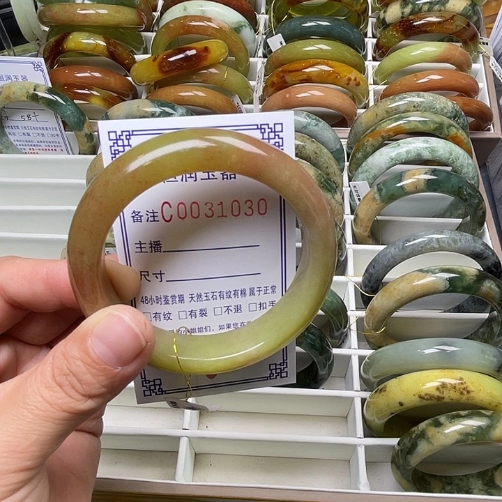 7****蛇纹石玉未镶嵌手镯
