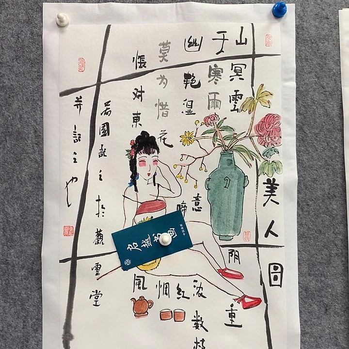 国画李满园美人图111111111