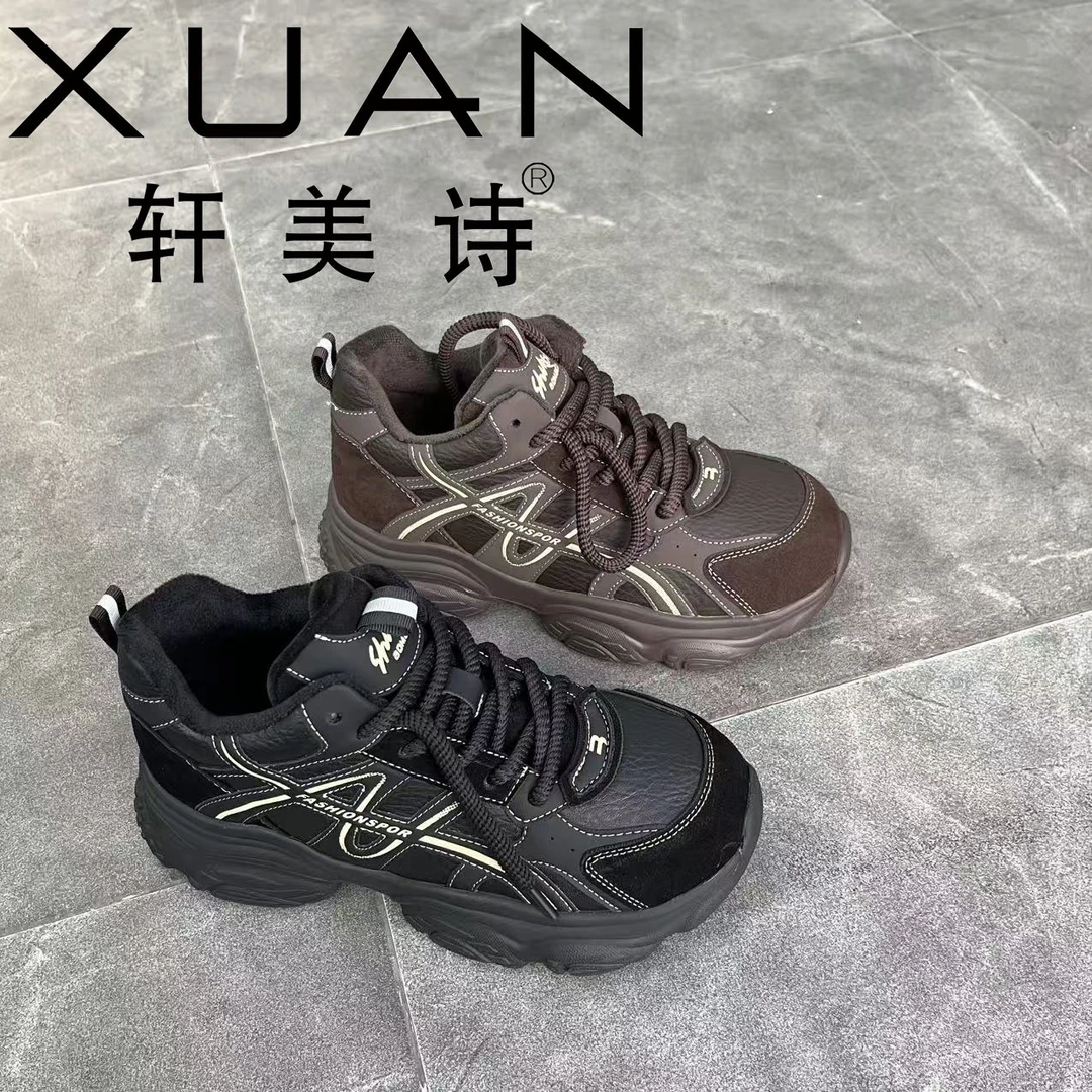 552-30181轩美诗冬季新款2025加绒厚底百搭舒适保暖休闲老爹鞋女