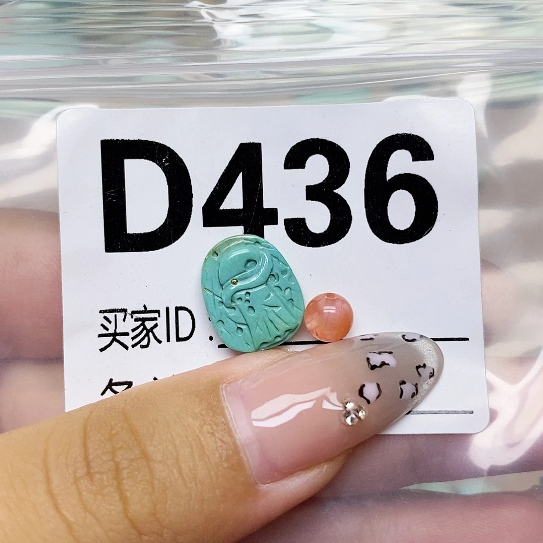 南红玛瑙未镶嵌配饰