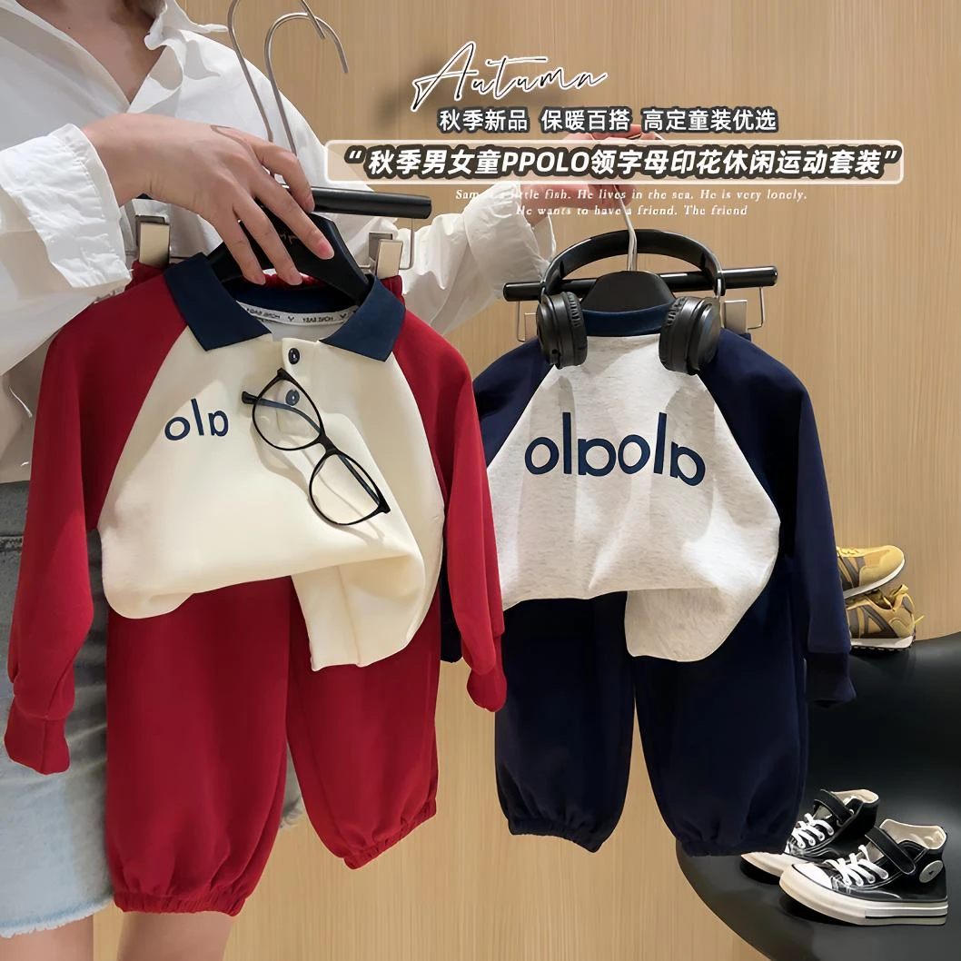 男女春秋休闲翻领洋气宝宝百搭卫衣民族风运动套装撞色