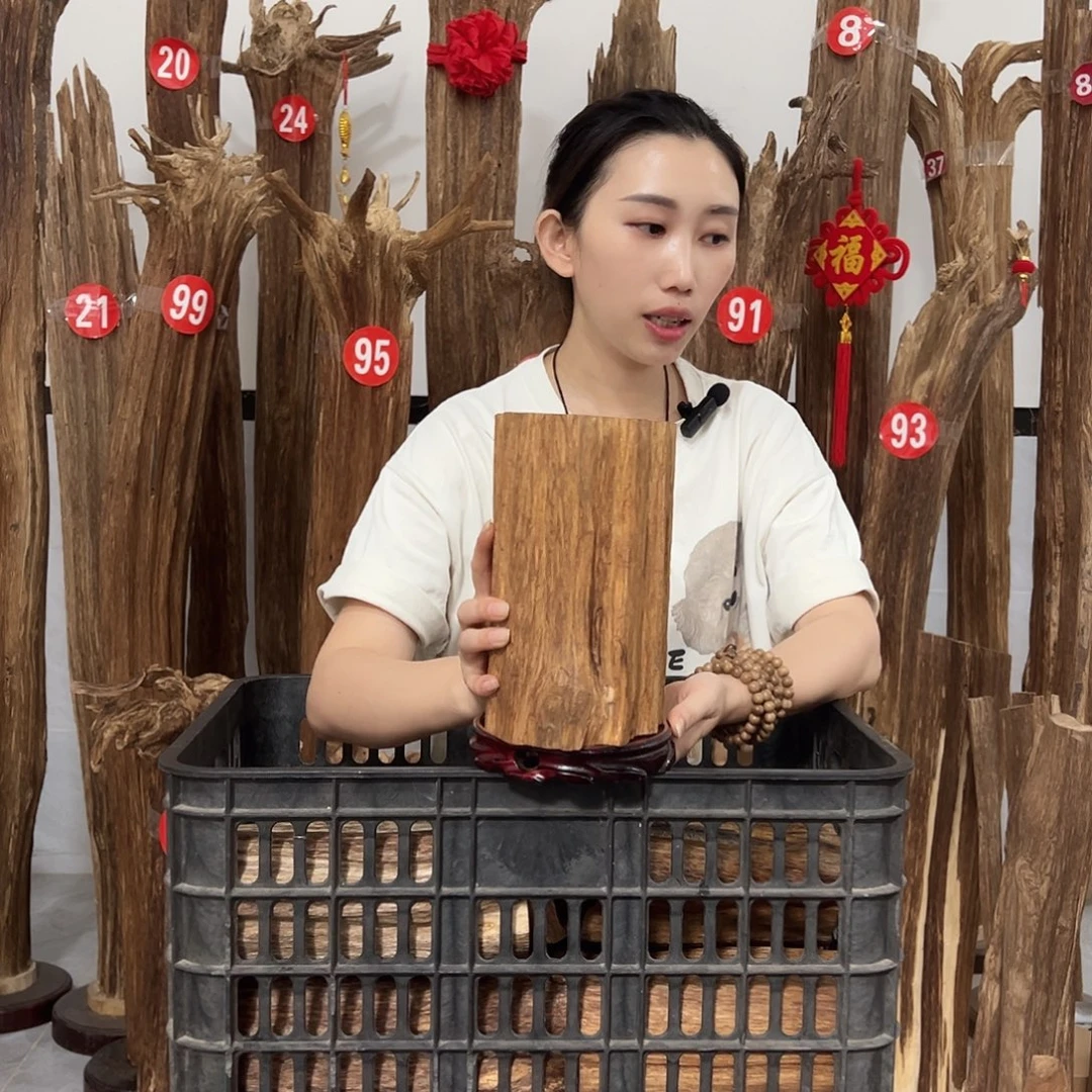 沉香沉香碎屑原材料