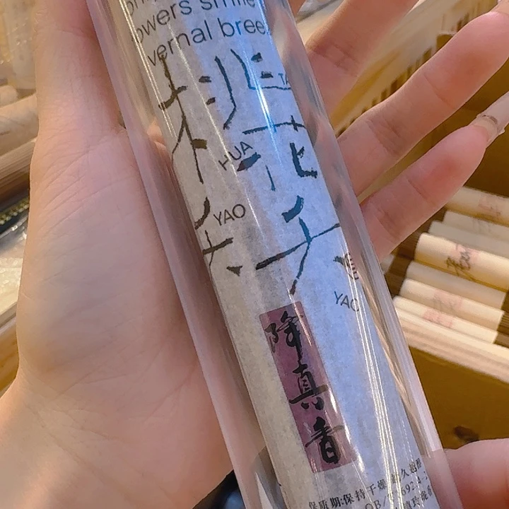 玲珑香阁闪购专用链接