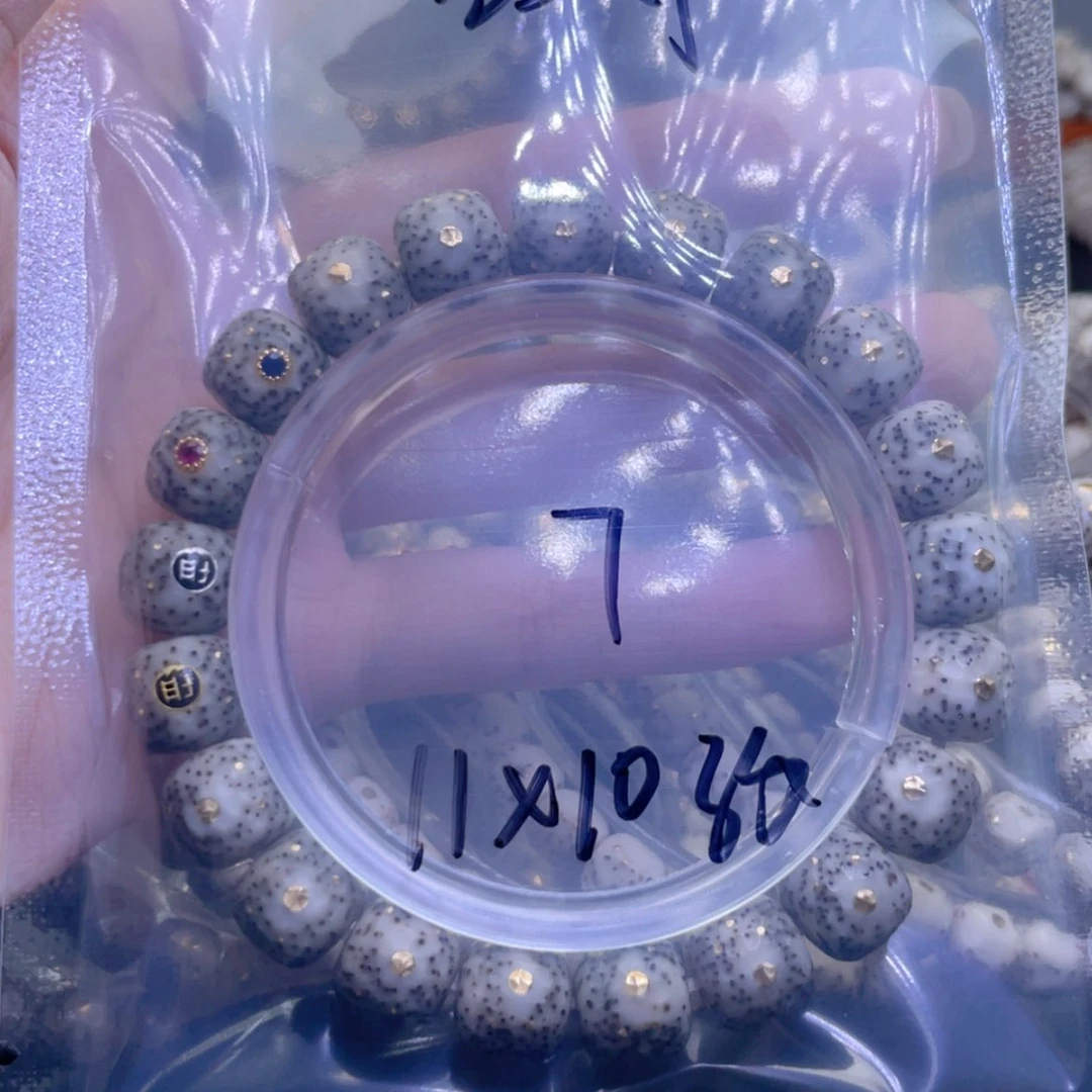 【闪购商品】星月菩提手串?**?福利