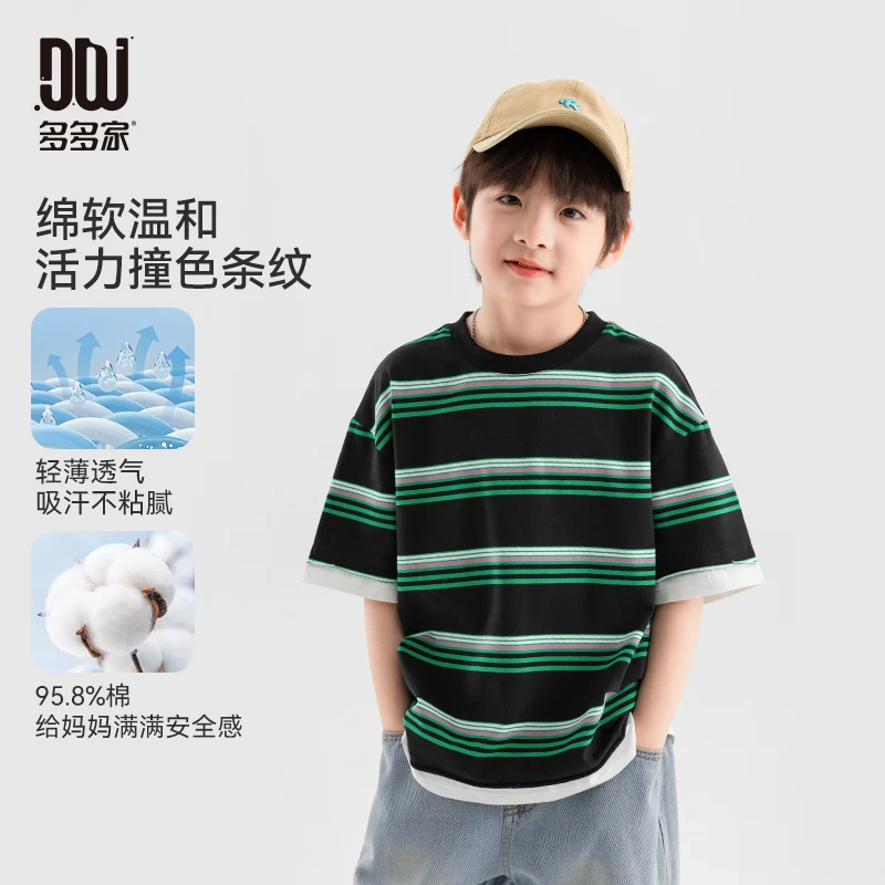多多家10568【假两件条纹T】夏季中大童男童休闲条纹拼接短袖T恤
