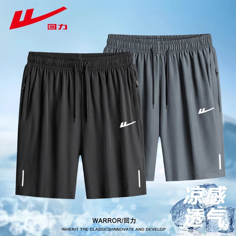Warrior/回力男款夏季速干五分裤短裤健身休闲运动薄款宽松中裤裤