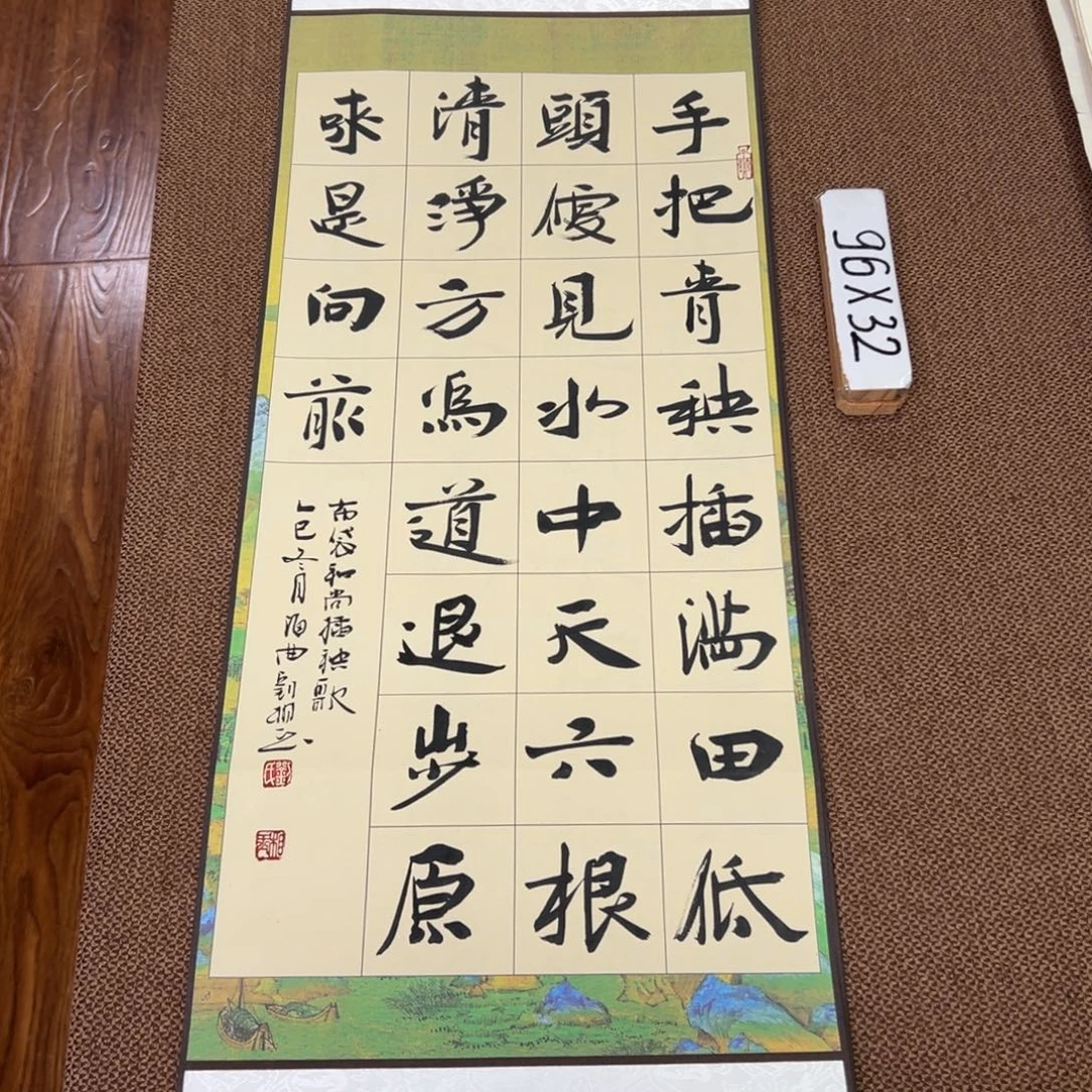 书法子墨艺术刘相玉书法作品