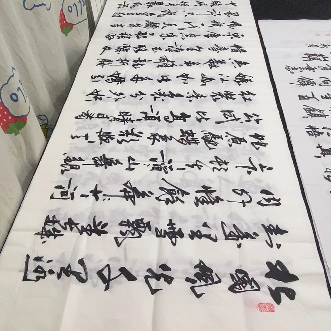 书法老师精品书法