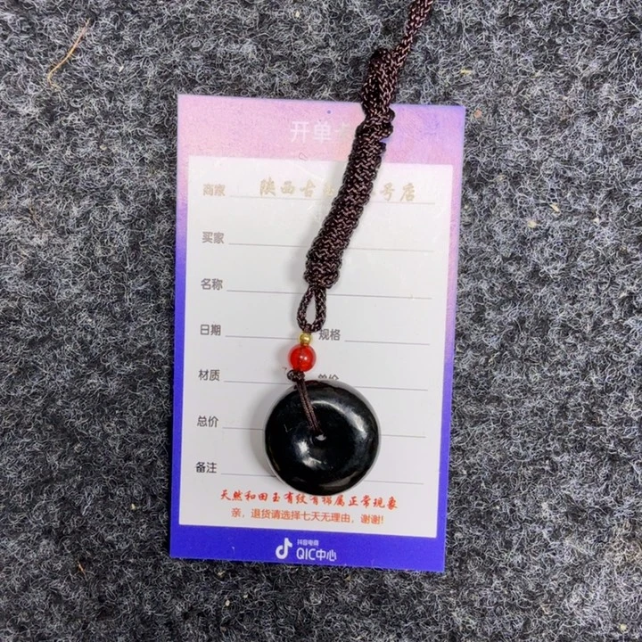 河***馆直播间闪购商品链接