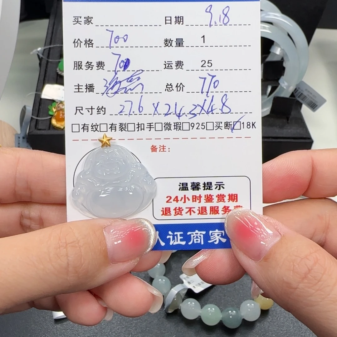 吊坠(不含链)18K金镶嵌翡翠翡翠吊坠