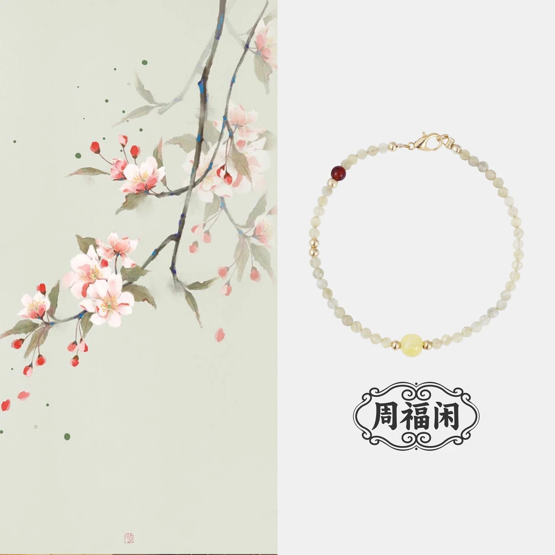 N0054【青青子衿】ZUOKALI国风黄水晶新中式时尚手串