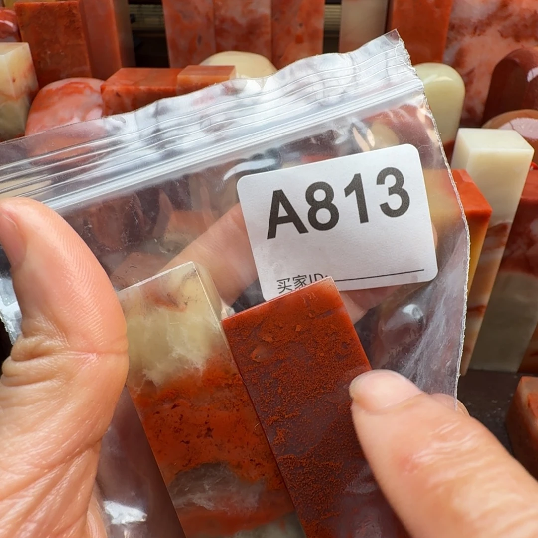 漫***呀印石老挝石老挝石料