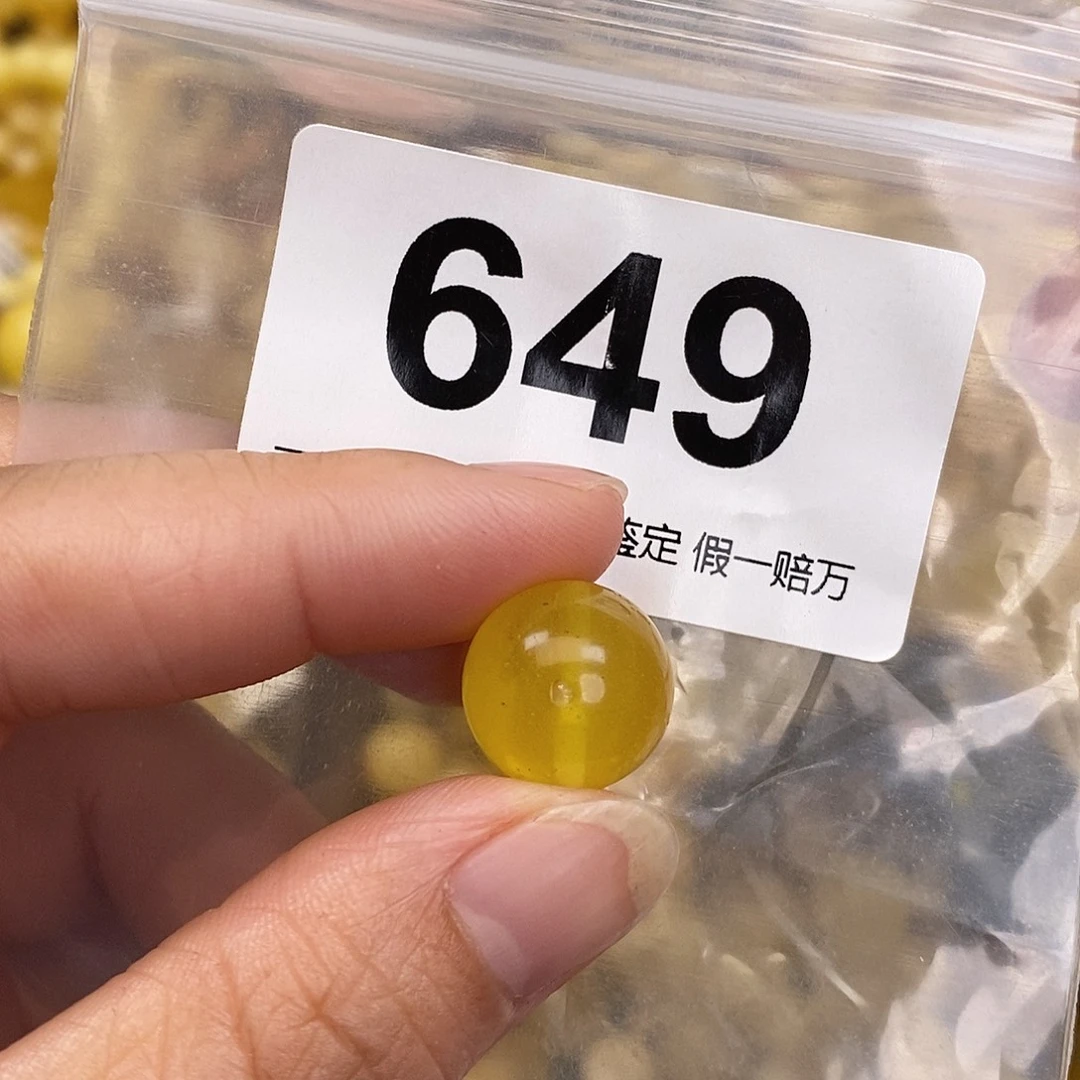 蜜蜡未镶嵌珠宝奇石14.1坑