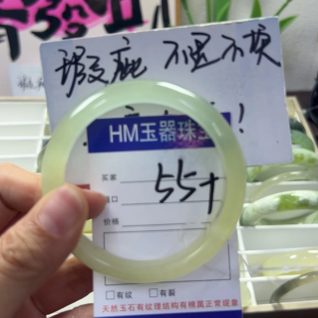 蛇纹石玉未镶嵌手镯11