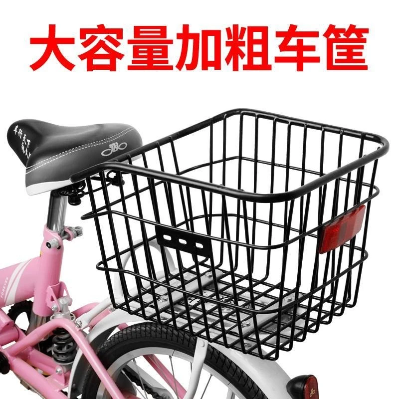 自行车后车筐山地车篮儿童折叠车后置篮子放书包单车后篮加大车篓