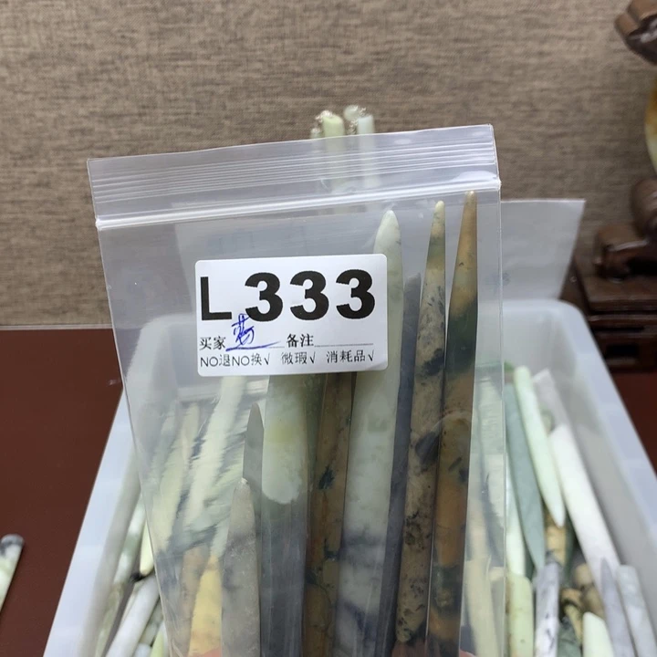 透闪石-蛇纹石玉发饰未镶嵌蓝*