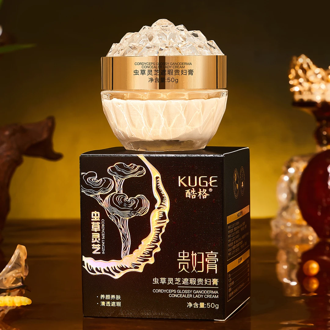 酷格虫草灵芝遮瑕贵妇膏（大黑盒）QJ-BT