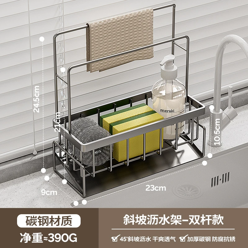 抹布沥水架厨房家用水池窄边海绵水龙头洗碗水槽沥水收纳置物架