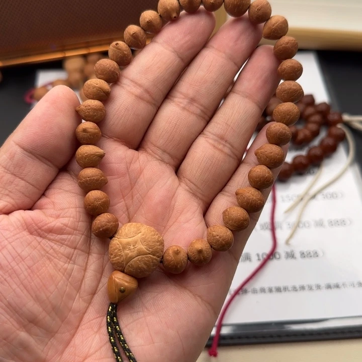 吊坠凤眼菩提锦柚树王9.4到9.8