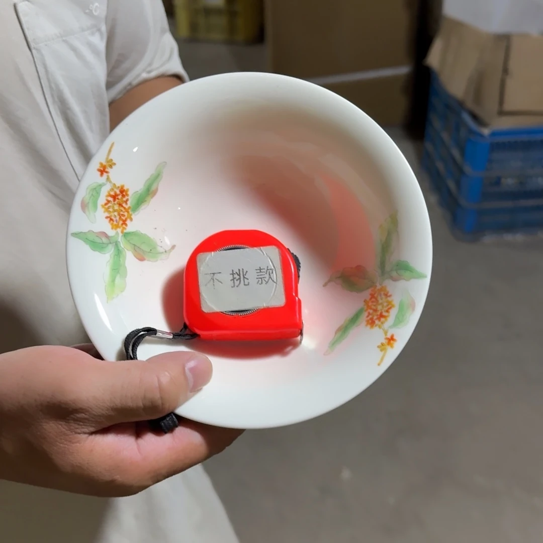 瓷片仓库直播瑕疵处理