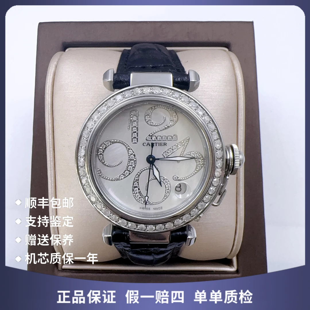 95新 Cartier/卡地亚 卡地亚70635自动后钻赠表带赠手链赠摇表器