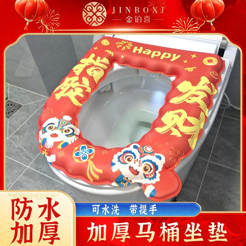 金铂喜马桶坐垫家用手提式不脏手防水加厚马桶套可水洗坐便套大号