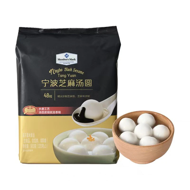 山姆 宁波芝麻汤圆960克（48粒）顺丰冷运