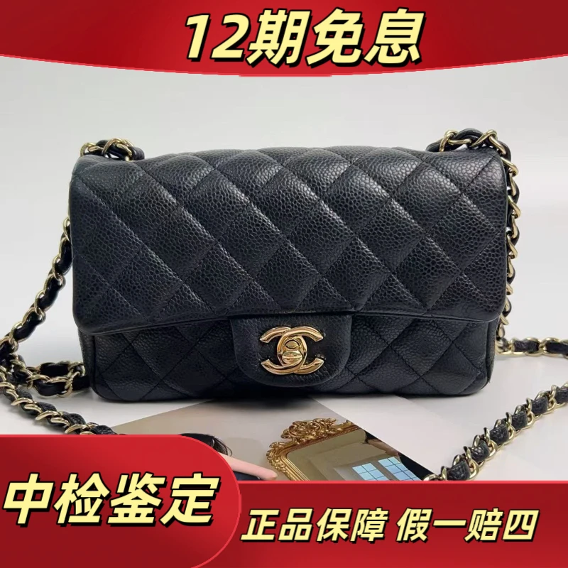 99新 Chanel/香奈儿 99新cf 大mini黑金牛皮荔枝纹 25开20*13*6