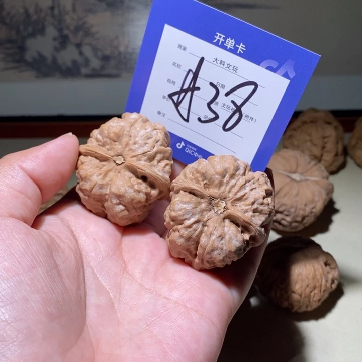 文玩核桃把件你在a38