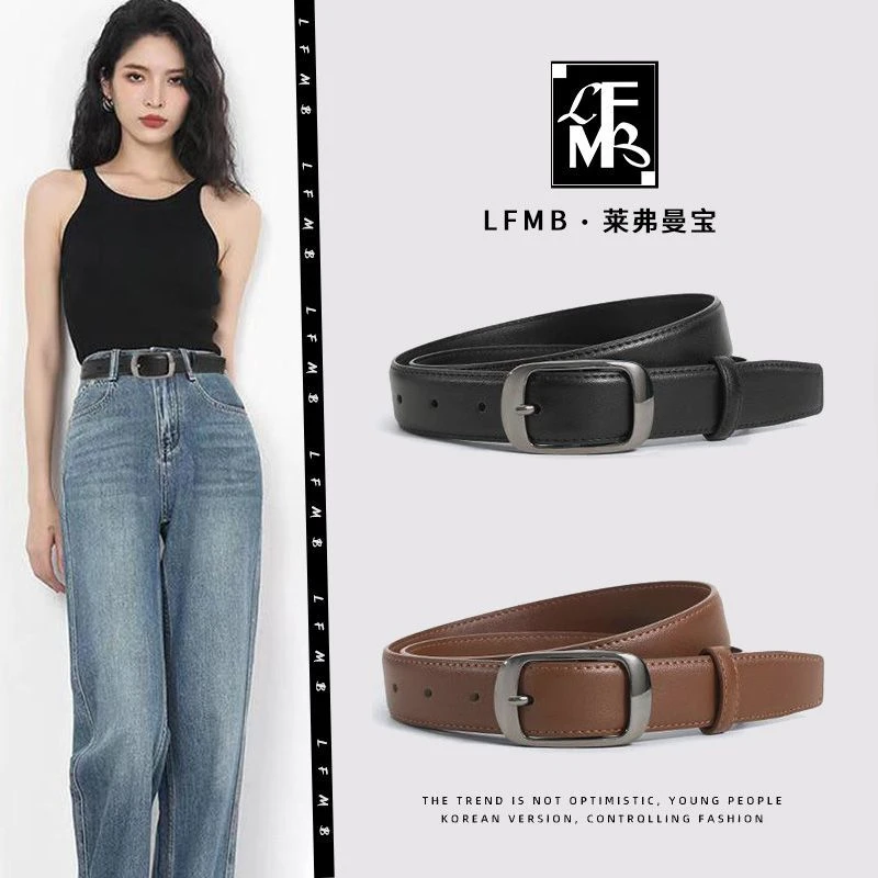 爆款皮带腰带女款2026新款裤带装饰短裤韩版女士百搭牛仔裤带黑色