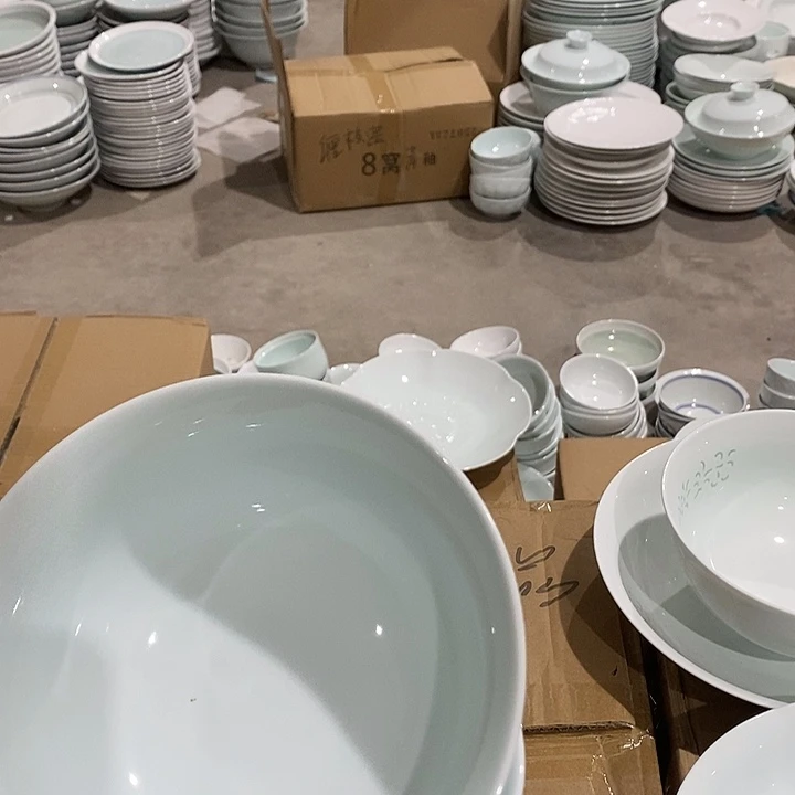 青瓷影青6寸面碗4个装