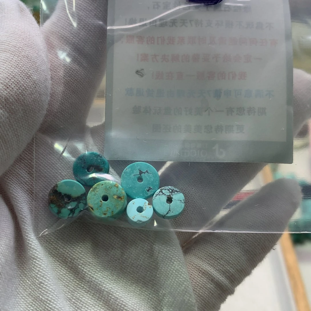 绿松石未镶嵌配饰