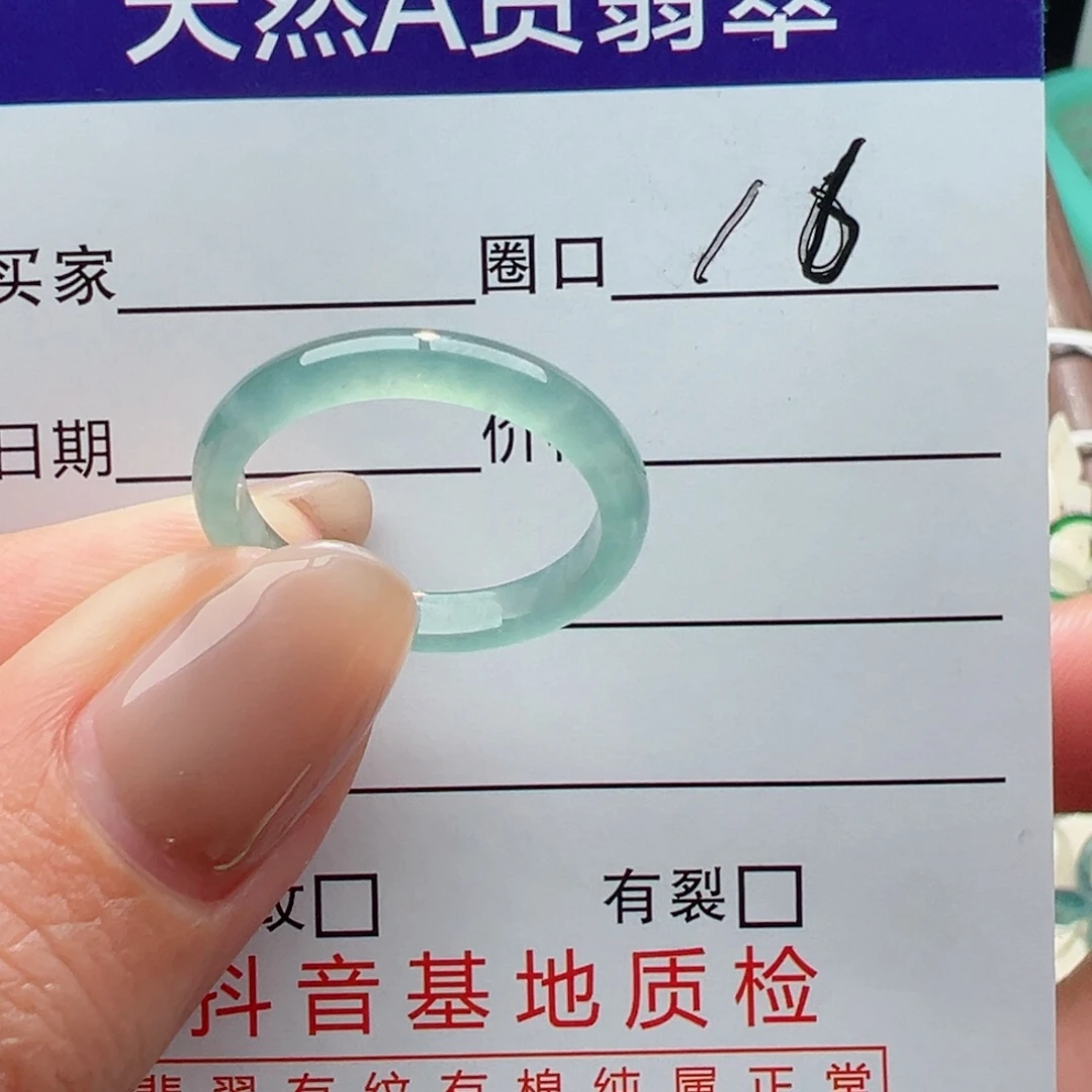 未镶嵌戒指翡翠缅甸翡翠