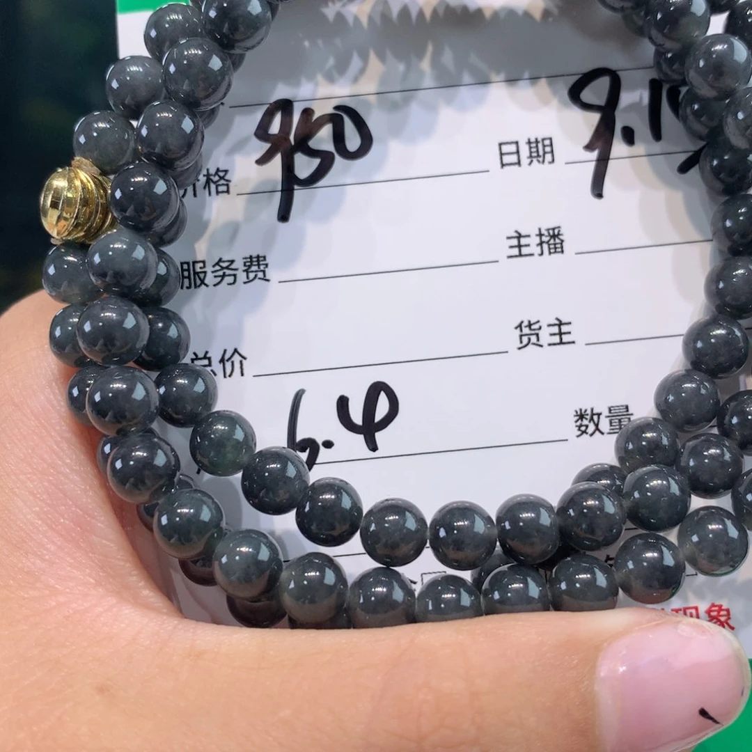 未镶嵌1定制翡翠