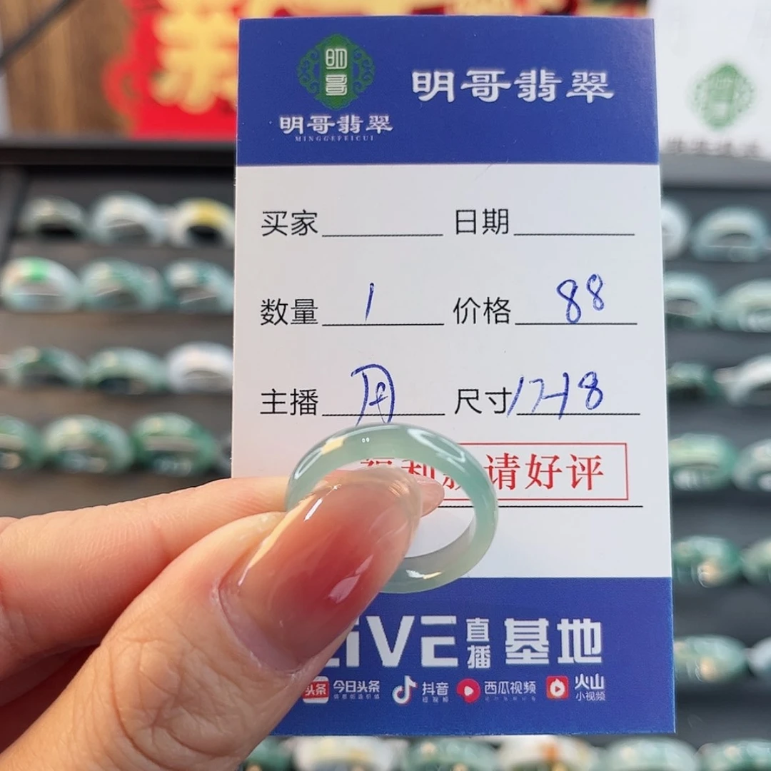 【闪购商品】翡翠戒指未镶嵌天然翡翠