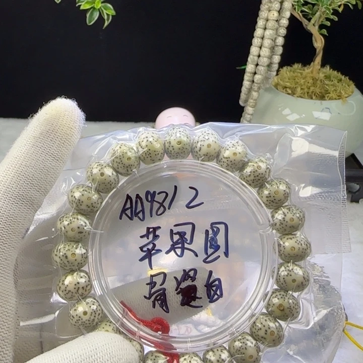 星月菩提手串AA98!!!!!!