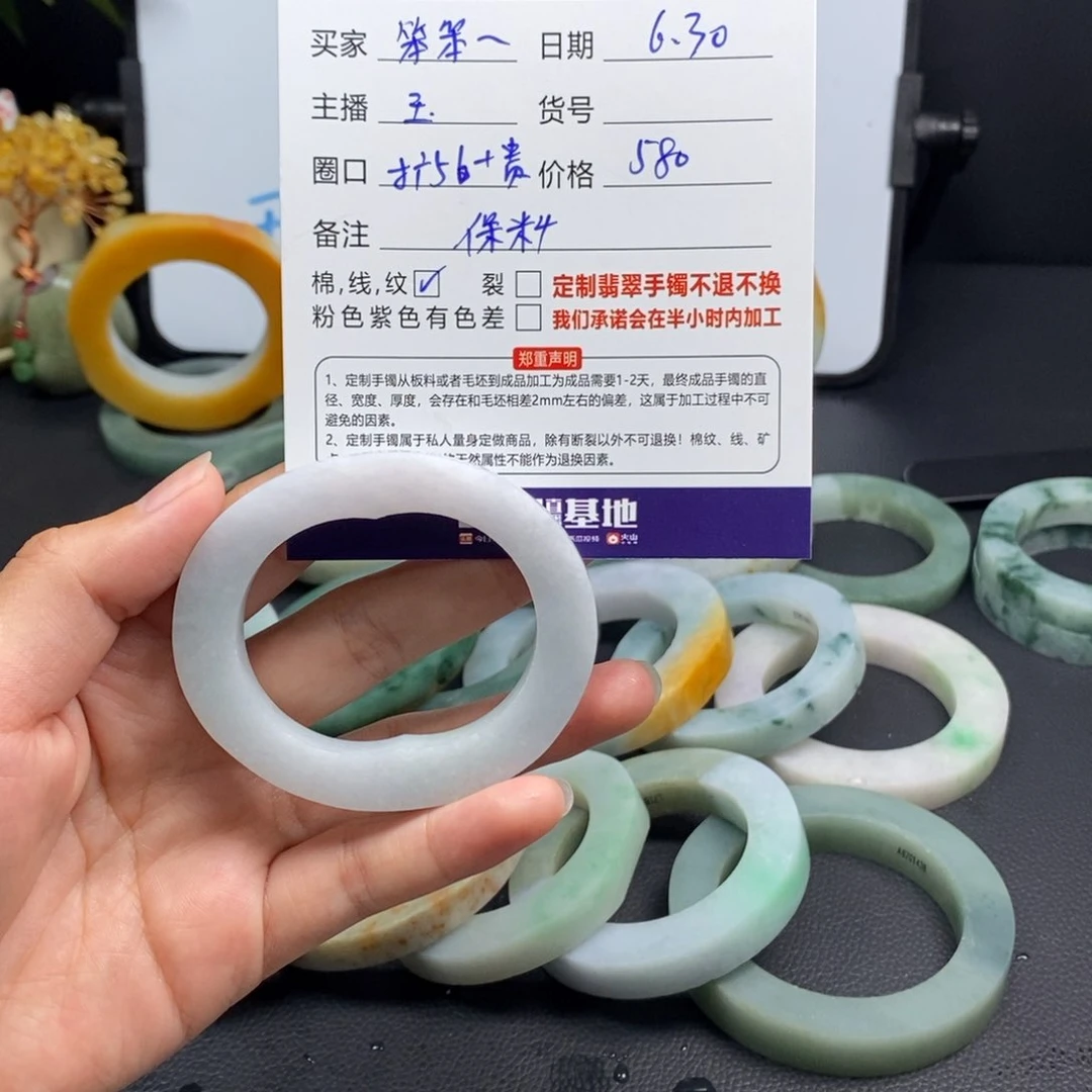 笨***姐定制翡翠翡翠手镯未镶嵌