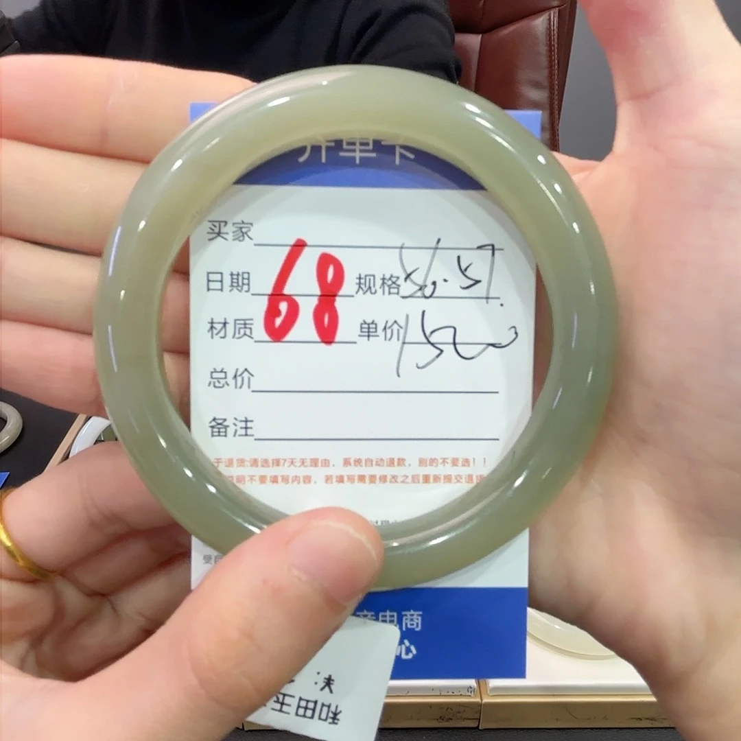 和田玉手镯未镶嵌