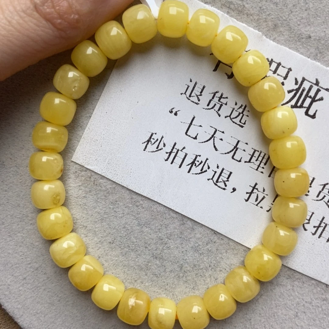 蜜蜡未镶嵌珠宝奇石39 8+