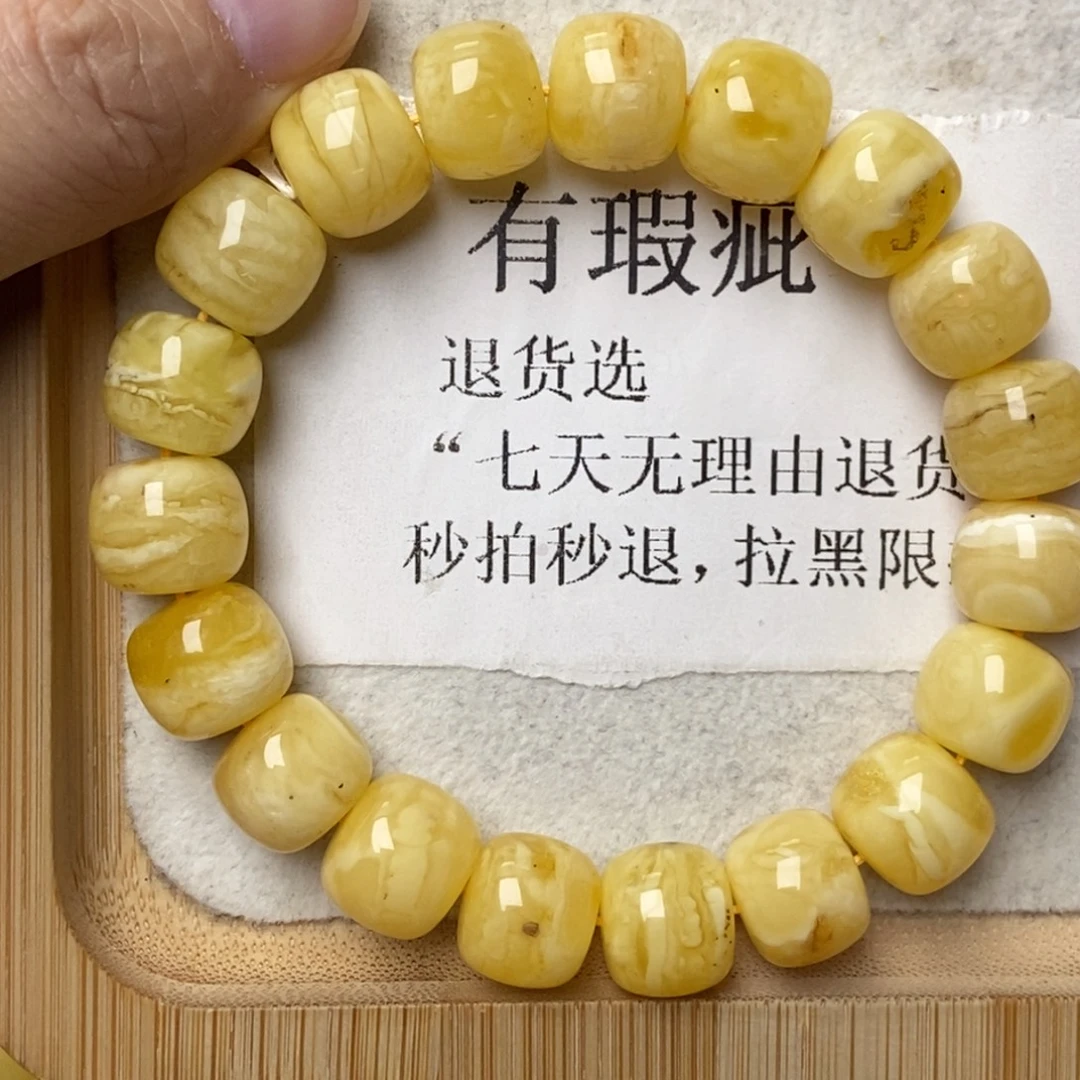 琥珀未镶嵌珠宝奇石25