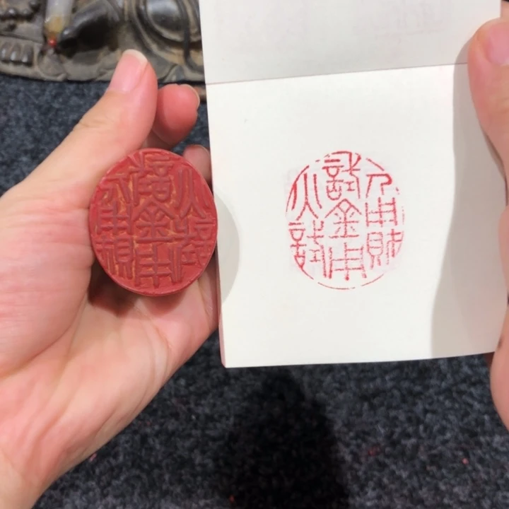 寿山石印石寿山石印章圆的不认识章底