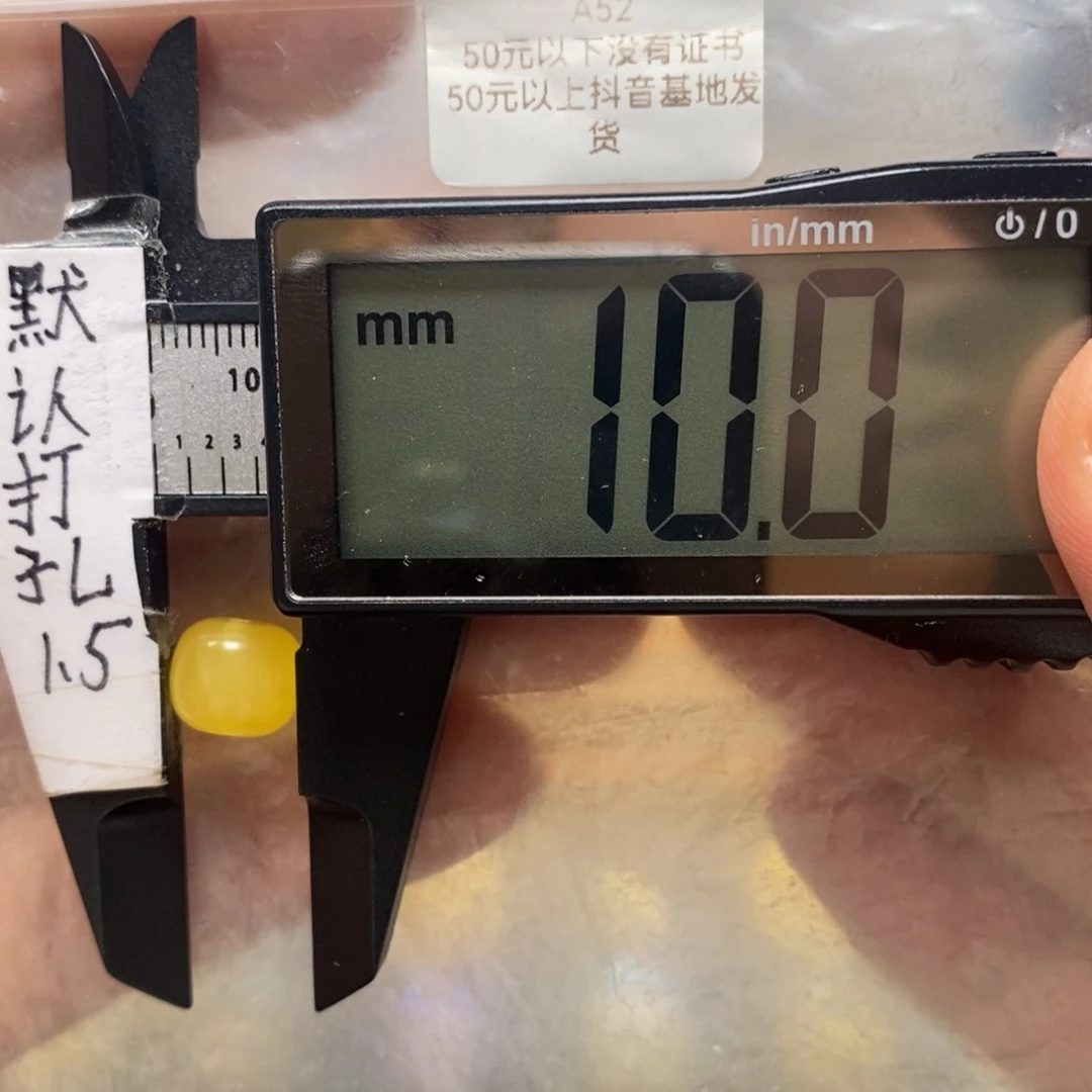 蜜蜡裸石未镶嵌满蜜老型搭配8加老型手串